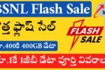 BSNL data Offers 2025