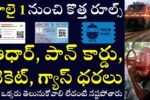 Changes from July 1: PAN, Aadhaar to Ticket Prices – Don't Miss These!
